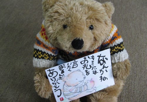 くまのくーたん しあわせ Teddy Bear S Diary くまのくーたん しあわせ Teddy Bear S Diary
