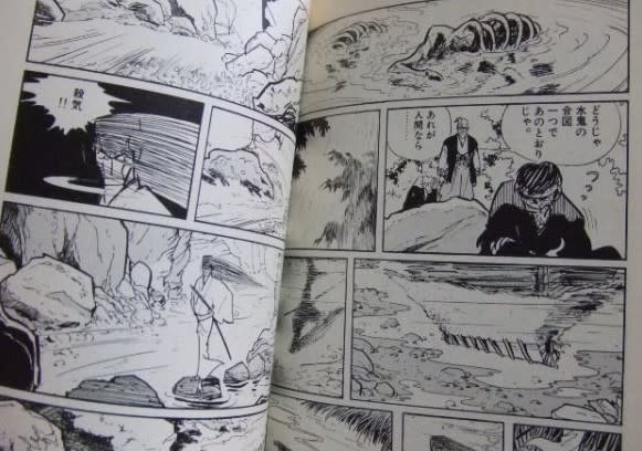 ６０年代漫画作品」のブログ記事一覧-Ｋｅｎの漫画読み日記。