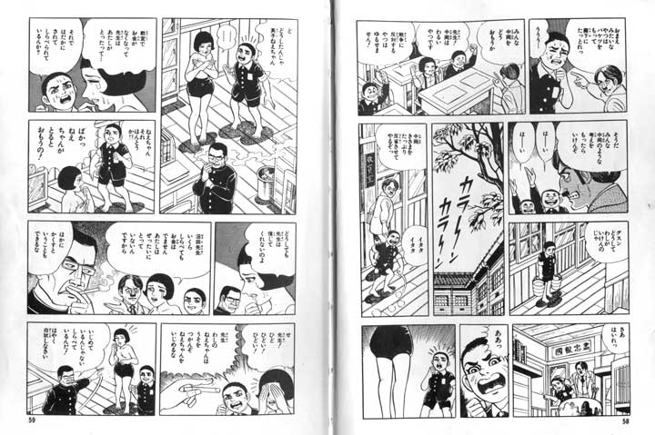 中沢啓治 おすすすめ漫画 評価 情報 コミックナビ