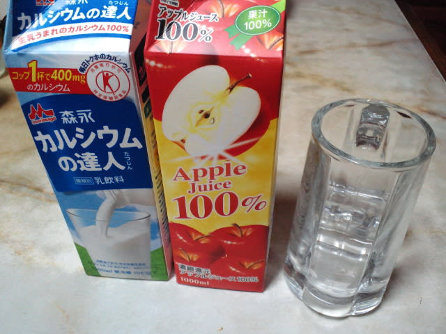 りんご牛乳にはならない 大牟田 荒尾 柳川 テニス教室 ゆる くテニスを楽しんでいる人が酔った時に書くブログ