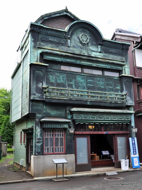 東京の近代建築 のブログ記事一覧 かどの煙草屋までの旅