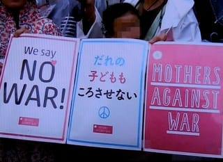 安保法案反対のプラカード