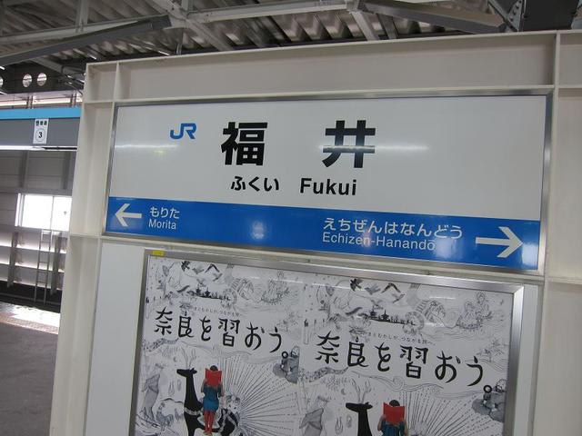 イメージ 14