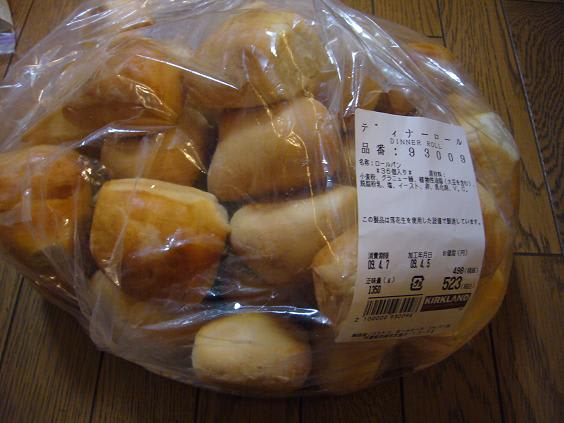パン ヘナチョコ生活晒しまくり パン ヘナチョコ生活晒しまくり