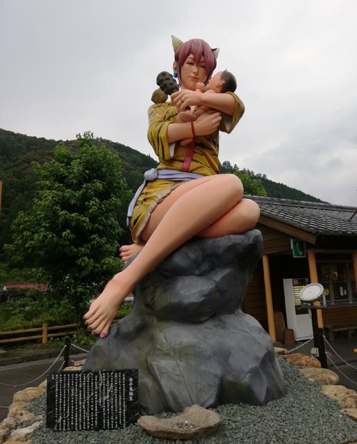 鬼北町の鬼 愛媛県鬼北町の鬼ジム The 鬼 Style 鬼北町の鬼 愛媛県鬼北町の鬼ジム The 鬼 Style