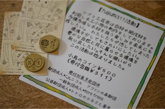 Photo Photo