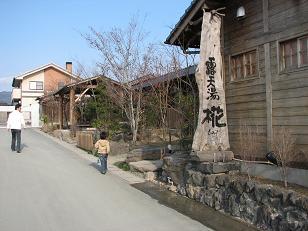 山鹿温泉 露天湯 椛 ゆるりといきましょ