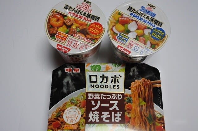 カップヌードルを水で食べる 最新ファッション情報www Xxistoy Com カップヌードルを水で食べる 最新ファッション情報www Xxistoy Com