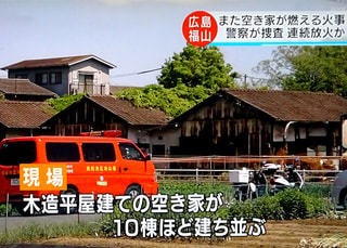ニュース2
