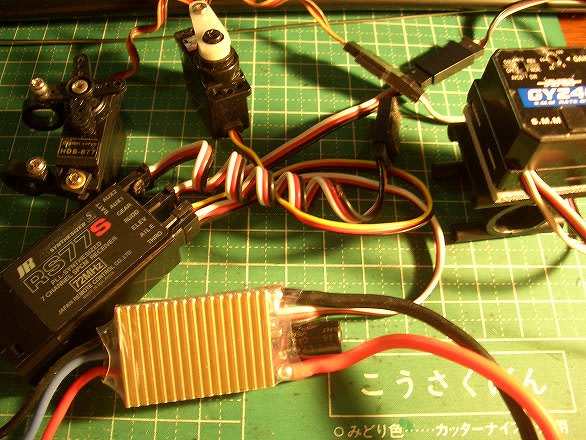 JRプロポX2720 で ジャイロ感度を 設定する方法 - 電動ヘリ を 飛ばす