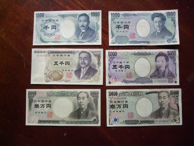 古い紙幣を - 其処ハカ日報in鎌倉
