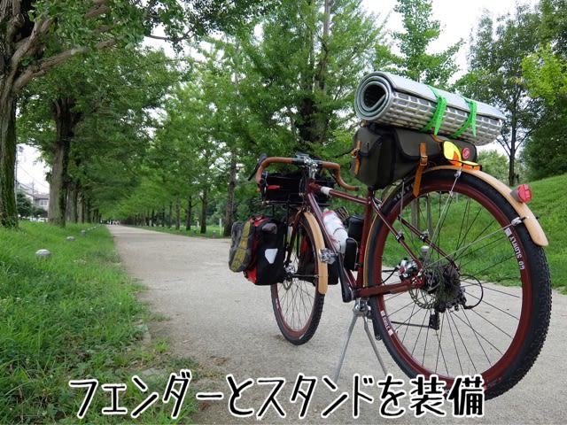自転車 夏
