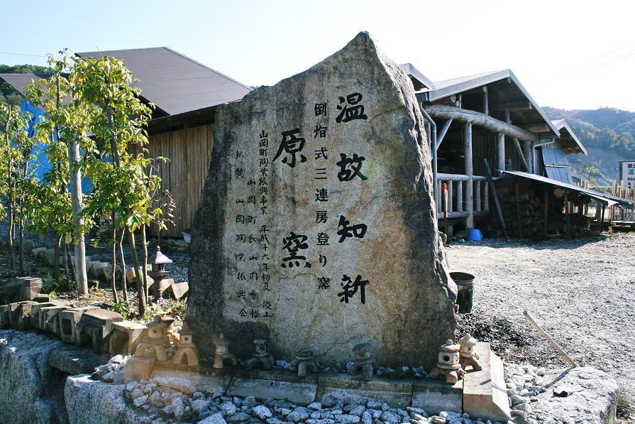 “小原”から一巡り……の画像