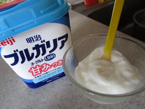 明治ブルガリアヨーグルト甘みつき クラムボンの別荘 明治ブルガリアヨーグルト甘みつき クラムボンの別荘