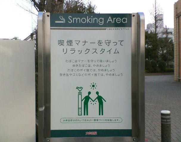Most Of The Smokers と The Most Smokers 英語と書評 De 海馬之玄関