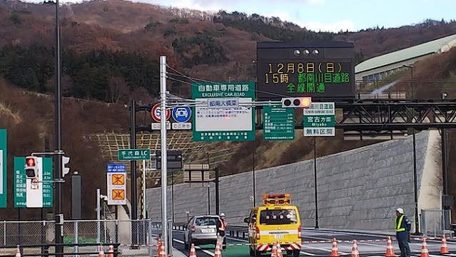 3150 盛岡彷徨 都南川目道路開通 風景居酒屋 ごじゃ満開