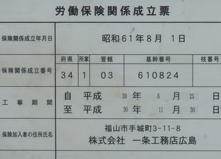 新築工事Ｃ