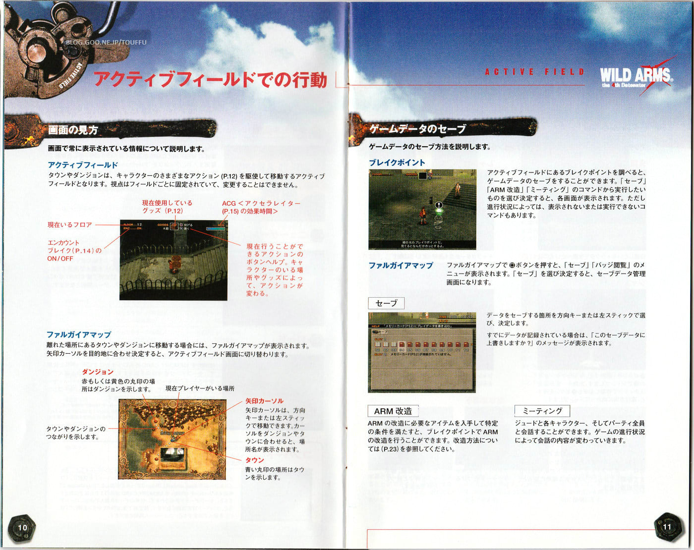 ワイルドアームズ ザ フォースデトネイター Dirty Cheater Jppm ワイルドアームズ ザ フォースデトネイター Dirty Cheater Jppm
