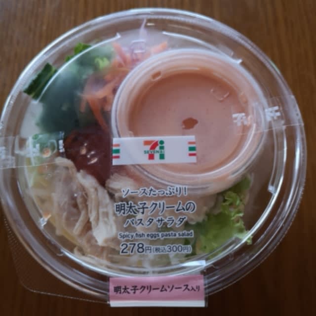 明太子クリームのパスタサラダ 試練を乗り切れ 大動脈解離からの復活 明太子クリームのパスタサラダ 試練を乗り切れ 大動脈解離からの復活