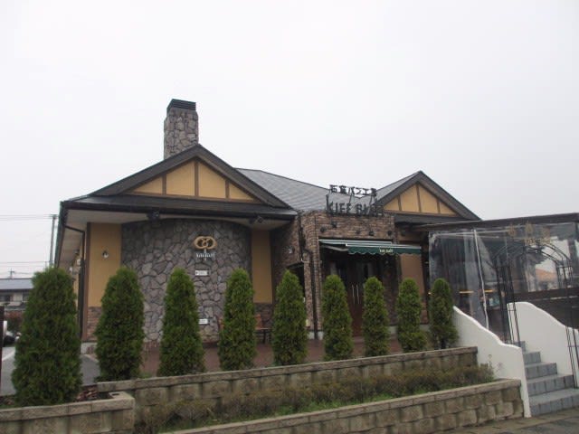 鳥栖市 クリーブラッツ Klee Blatt Beauty Road マユパパのブログ