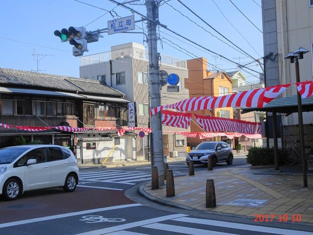 武蔵丘陵森林公園の コキア 赤ソバ を観に行く 晴れた休日は自転車に乗って Akio 武蔵丘陵森林公園の コキア 赤ソバ を観に行く 晴れた休日は自転車に乗って Akio