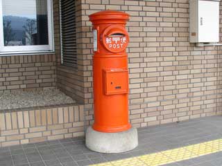 丸型ポストno８ 郵便差出箱１号丸型 パソコン教室プログレス 高幡教室 日野市 高幡不動のパソコン教室 ブログ