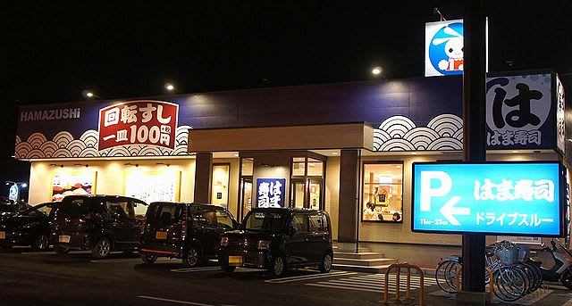 宮城 名取 のはま寿司 まふぱぱの食べ歩き感想など