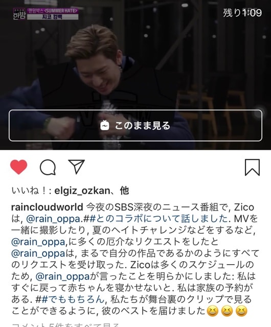 Zico Summer Hate Feat 비 Rain Angel