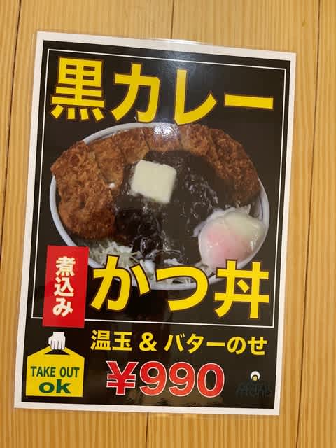 ほほぅ こーきましたか Kuniパパ冒険の書 2章