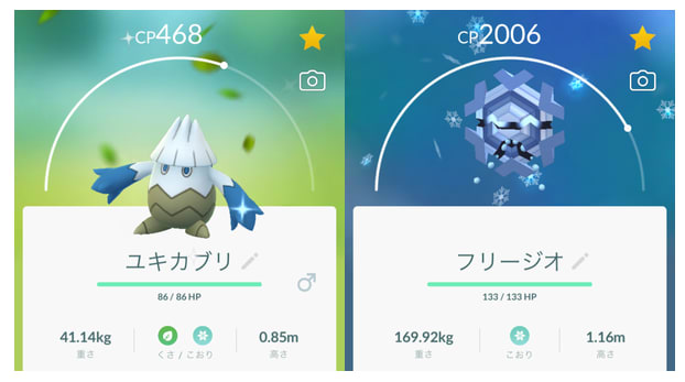 ユキカブリの色違いとフリージオを初ゲット ポケモンgo記録