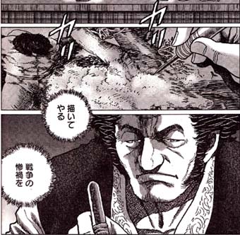 15年6月のブログ記事一覧 4ページ目 五里霧中