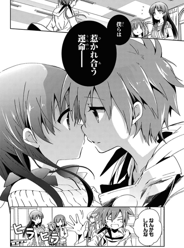 怜 Toki 感想 Heavenly Twins へぶつい 怜 Toki 感想 Heavenly Twins へぶつい