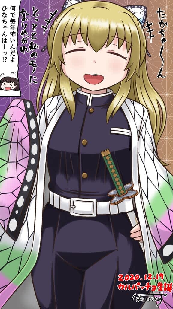 ガールズ パンツァー なぜかヤンデレキャラ 本日はカルパッチョの誕生日です 年 Stay Green Greenのブログ