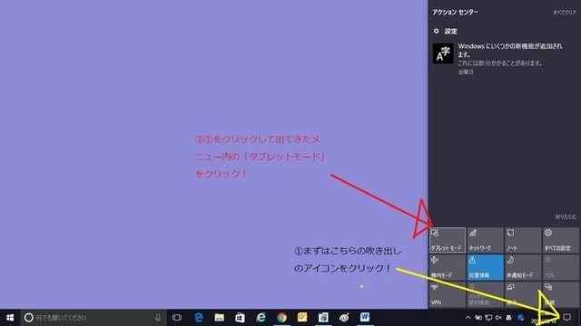 ここをクリック2