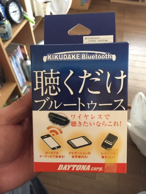 イメージ 2