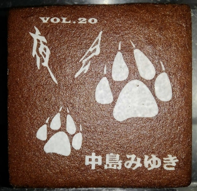 中島みゆきさん その他 のブログ記事一覧 6ページ目 身の程知らずの独り言 中島みゆきさん その他 のブログ記事一覧 6ページ目 身の程知らずの独り言