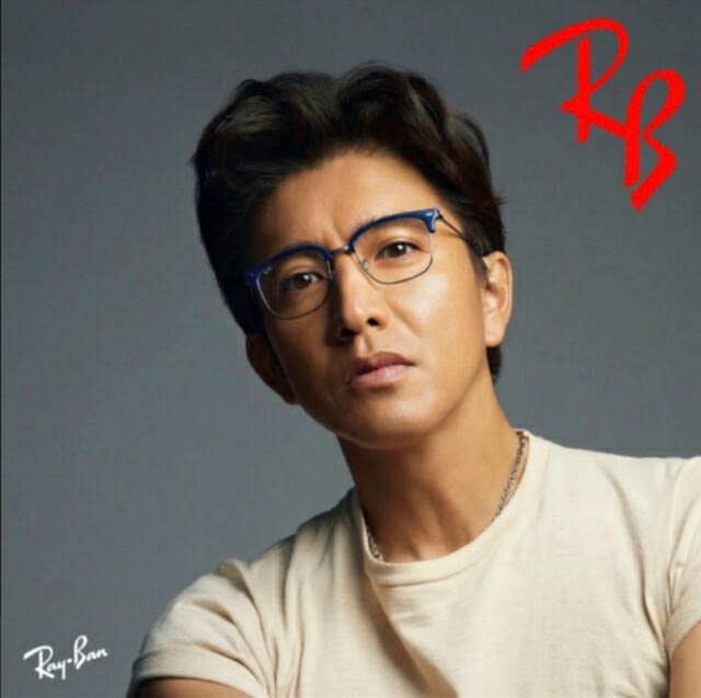 木村拓哉 さん　1本のみ　Ray Ban レイバン　ニュークラブマスター　メガネ