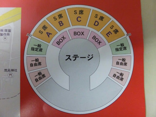 14年1月のブログ記事一覧 多聞月記