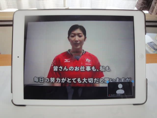 家で会議 家で研修 気が重いよ 伊那篇