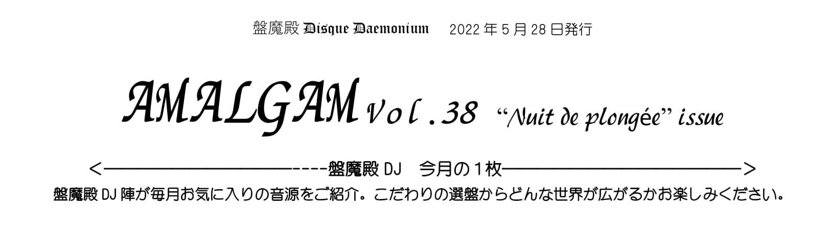 2022モデル 希少 音楽を聴こう70sアメリカミュージック モノ マガジン