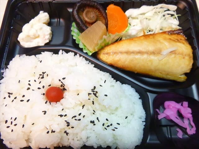 久し振りに 例の260円弁当 いろいろいんぷ 久し振りに 例の260円弁当 いろいろいんぷ