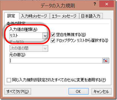 nyuryokukisoku2
