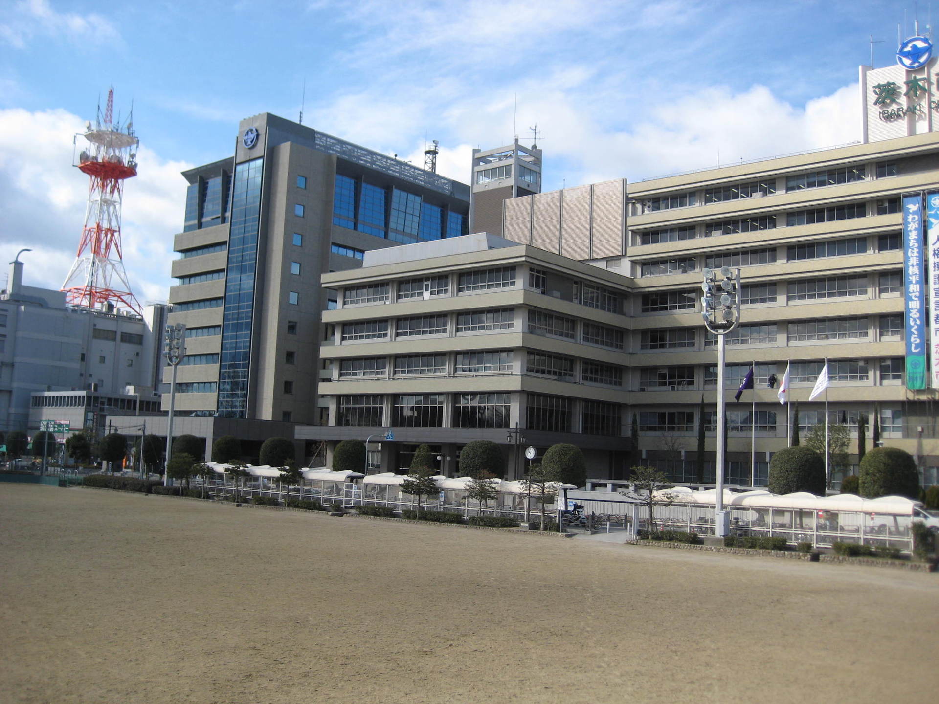 茨木 市役所