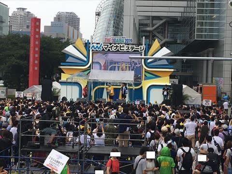 ゴリパラ見聞録 お台場出張live 気持ちは新米主婦な毎日 ゴリパラ見聞録 お台場出張live 気持ちは新米主婦な毎日