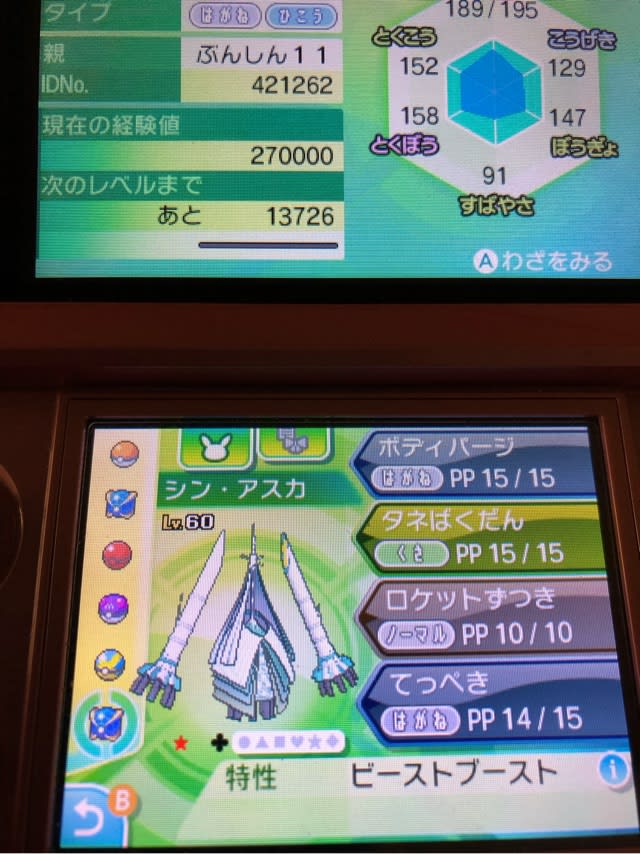 やま うみ 12ページ目 やま うみ 12ページ目