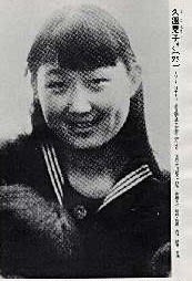 忍耐と賭け ふぶきの部屋 忍耐と賭け ふぶきの部屋