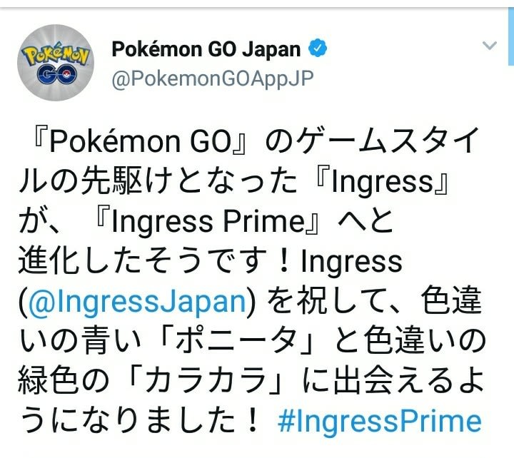 いろちポニータ カラカラ チィの 人生は楽しんだもの勝ち O O
