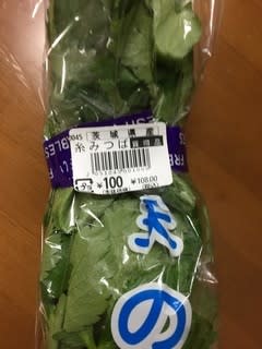 三つ葉 マルコ村