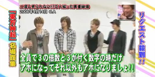 hey hey hey たけこの部屋 hey hey hey たけこの部屋