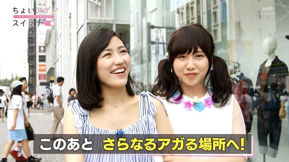 ちょいアゲ スイッチ まゆゆ編 ごしごしくんのお家 取手聖書教会応援 blog